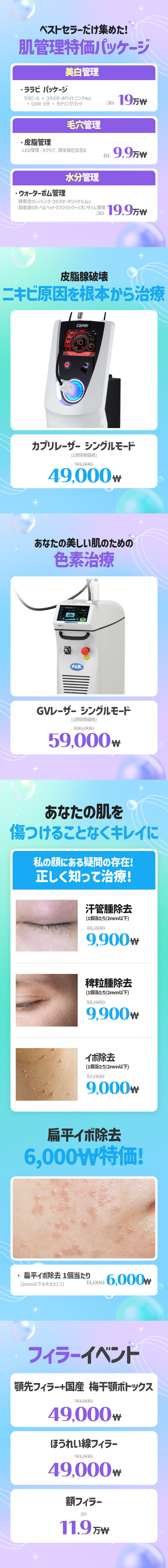 蚕室店 イベント画像6