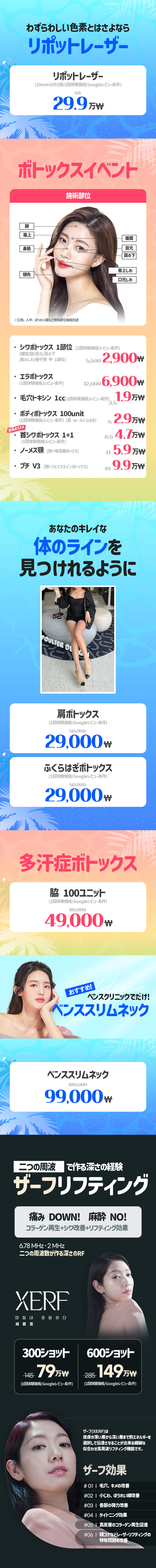 蚕室店 イベント画像3